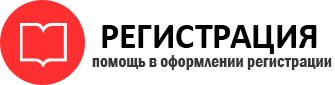 прописка в Богородске id787538